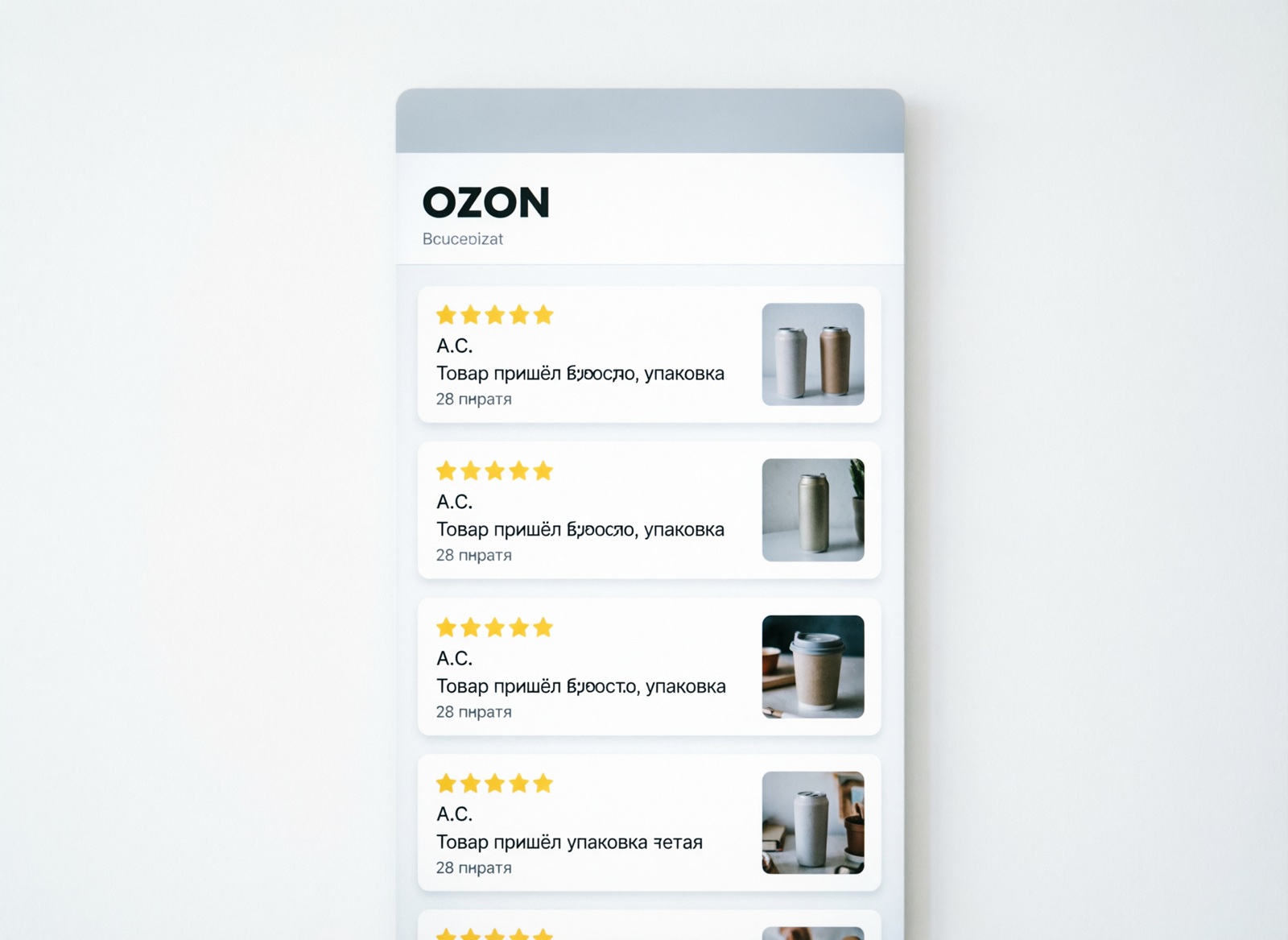 Работа с отзывами на Ozon